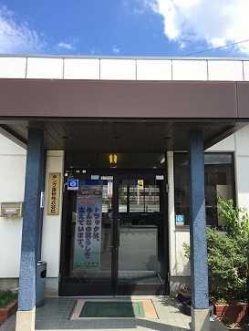 キング運輸株式会社　事務所