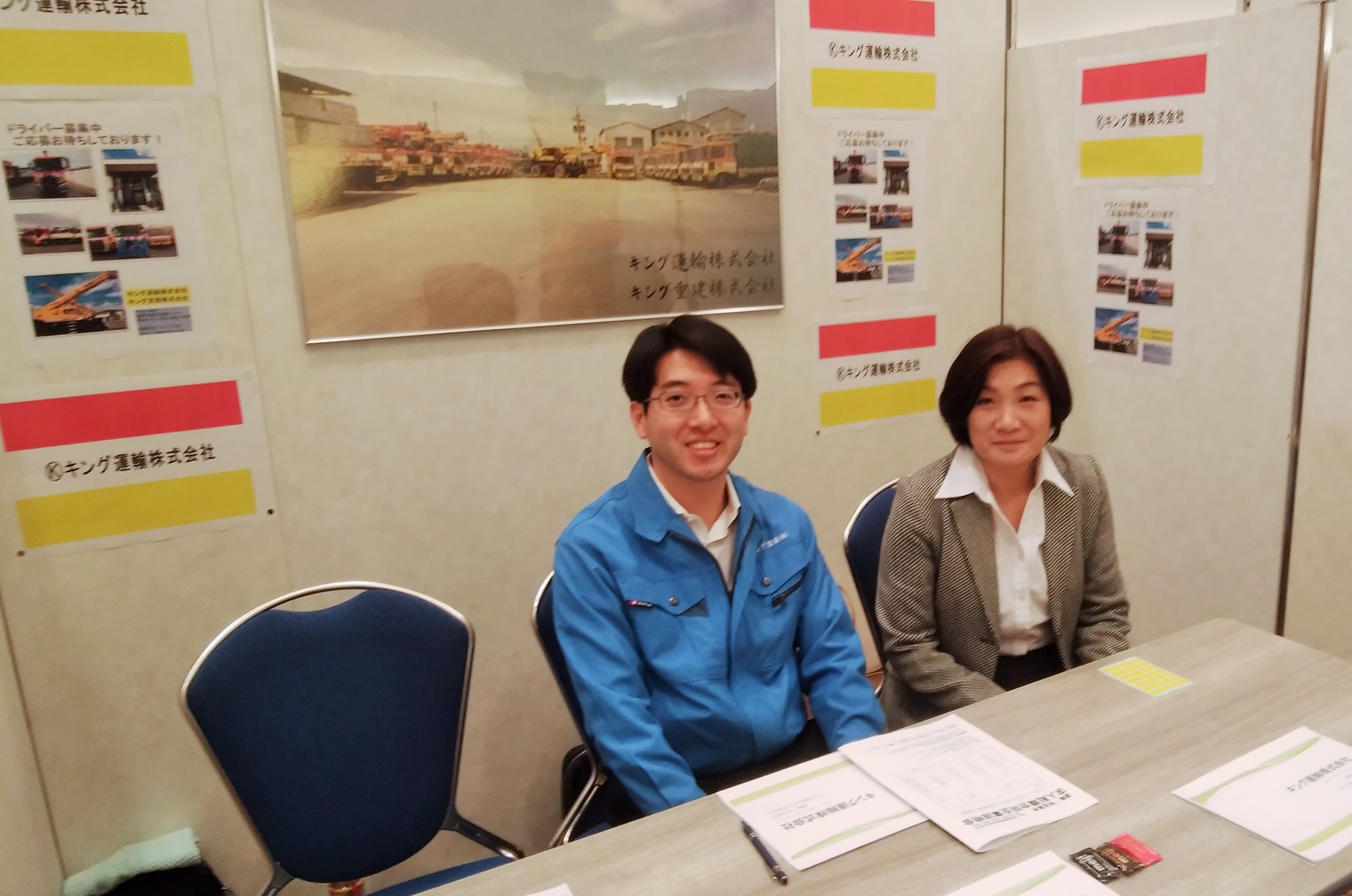 関係会社：キング重建株式会社　ラフタークレーン
